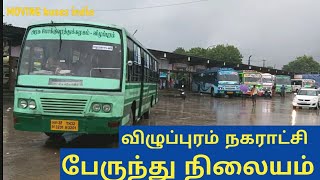 Viluppuram bus stand.விழுப்புரம் நகராட்சி பேருந்து நிலையம்