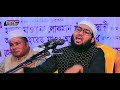 বাসর রাতে যে সাহাবী জীবন দিয়েছিল নবিজীর জন্য shuaib ahmed ashrafi শুয়াইব আহমদ আশ্রাফী bangla waz2020