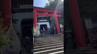 光のシャワー🐉⛩江ノ島神社⛩行きたい時は呼ばれた時🐉龍神🐉様が呼んでいます🐉⛩✨