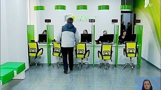 დაგროვებითი პენსია