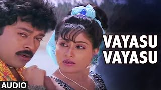 Gang Leader Songs - VAYASU VAYASU song | Chiranjeevi, Vijayashanti | Telugu Old Songs