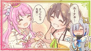 【ホロライブ切り抜き漫画】ルーナに限界オタク化する天音ちゃ【天音かなた／姫森ルーナ／夏色まつり／hololive eng sub】