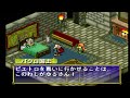 【名作rpg】一国の王子が仲間と共に魔王を倒すために冒険に出る！【ポポロクロイス物語】 01