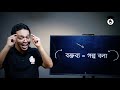 কীভাবে উপস্থিত বক্তৃতার প্রস্তুতি নেবো সুন্দর করে গুছিয়ে কথা বলার কৌশল বক্তৃতা দেওয়ার নিয়ম