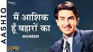 Main Aashiq Hoon Baharon Ka | Aashiq 1962 | Mukesh | Raj Kapoor, Nanda, Padmini | Old Hindi Songs