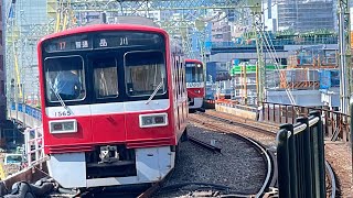 京急1500形1565F編成が京急線当駅止まり普通品川行きとして品川駅を発車するシーン！【17運行】