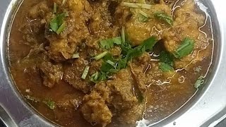 बिहारी स्टाइल मटन मसाला करी। आसान विधि बेहतरीन स्वाद ।bihari style mutton curry.