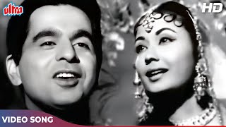 Dilip Kumar Songs - Do Sitaron Ka Zameen Par | Mohd Rafi, Lata Mangeshkar | Meena Kumari