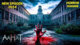 एक School की लड़की पर आयी भयानक आत्मा | Aahat | Hindi Tv Serial | Full Episode | Horror