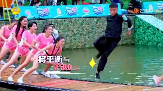 Swinging Bridge Game, Chinese Water Game - Try Not To Laugh - Best Comedy Videos Funny Game #123