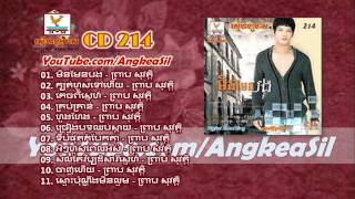 Min Men Bong by Preap Sovath RHM CD vol 214