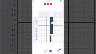 【Nonogram.com】Level.384