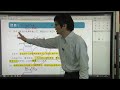 【解説授業】中1数学をひとつひとつわかりやすく。24 方程式の解き方①