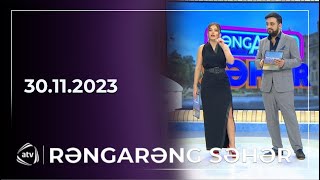 Rəngarəng Səhər/ Almaxanım, Leyla Rəhimova, Eldəniz Məmmədov  30.11.2023