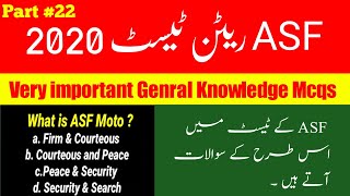 Written test In asf / asf written test Mcqs / most important questions for preparation of asf test