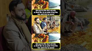 | india pakistan | gold mine in pakistan | gold mine | Kashmir and Indus River |