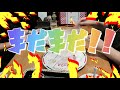 【限界‼】cafe bon 花火パフェ【爆食部】