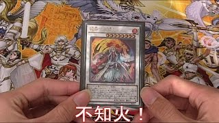 【遊戯王】デッキ紹介！[不知火]