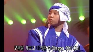 PERRY - STORM Feat. G-DRAGON 2001 SBS인기가요 페리-스톰 2001년 Live Performance YG Entertainment Family