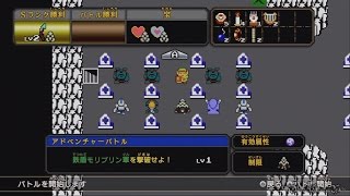 ゼルダ無双 - アドベンチャーモード Part 66 ・鉄盾モリブリン軍を撃破せよ！ Lv1