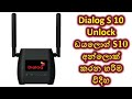 Dialog S10 Unlock ඩයලොග්  S10 අන්ලොක් කරන හැටි