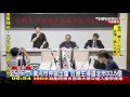 【tvbs】美河市仲裁出爐　日勝生得還北市33.5億