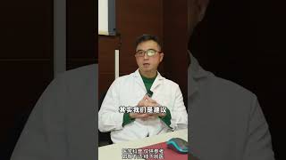 安装了假体，不用会锈吗 医学科普 男人 好奇 快男