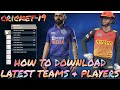 How to download latest teams & players in cricket 19 in simple & easy steps.