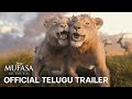 Mufasa: The Lion King | Telugu Trailer | Mahesh Babu | In Cinemas December 20