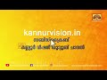 കണ്ണൂരിൻ്റെ സമാധാനം തകർക്കാൻ സി പി എമ്മും പോലീസും ശ്രമിക്കുന്നതായി ബിജെപി.