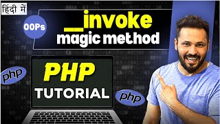 PHP OOPs tutorial in Hindi # __invoke magic method