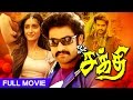 Superhit Tamil Movie | Om Sakthi [ HD ] | Action Movie | Ft.Jr.NTR, Ileana, Prabhu