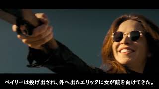 【映画紹介】   ＜テキサスチェンソービギニング＞