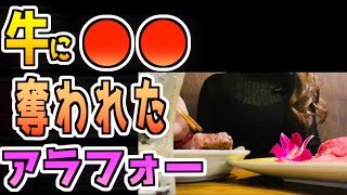 【一人焼肉】アラフォー女が行くお一人様焼肉で暴飲暴食する食欲の秋🍻#お酒好き女子＃一人焼肉＃天満＃扇町＃一人飲み