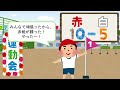 【漢字検定5級】4コマ四字熟語　一心同体