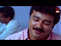 അപ്പോൾ അത് അറിയാനാ വന്നത് malootty malayalam full movie malayalam comedy full movie