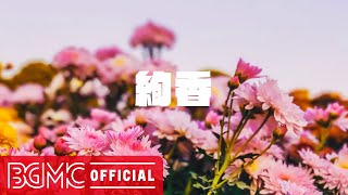 絢香オルゴールメドレー【癒し・睡眠用BGM】J-POP Music Box Cover Music for Lullaby, Resting, Calming, Reading