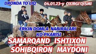 DRONDA SAMARQAND ISHTIXON ODIL ERKIN DOMLA NABIRALARI KOʻPKARISI OXIRGI QISMI