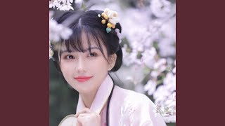 樱花吟 (舞曲快节奏动动舞版)