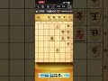 詰将棋 法廷のドラゴン 3手詰 将棋　shogi 　chess problem 将棋 詰将棋 shogi short shorts　 法廷のドラゴン　20250124 30 7 2