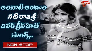 Veteran Actress Rajashree evergreen hits | Telugu movie video Songs Jukebox | Old Telugu Songs