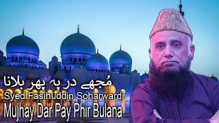 Mujhay Dar Pay Phir Bulana - Syed Fasihuddin Soharwardi