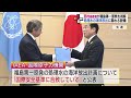 「粘り強く丁寧に繰り返し説明重ねる」　西村経産相が福島第一原発を視察　処理水の海洋放出 23 07 10 18 30