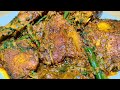 বোয়াল মাছ ভূনা bowal fish roast saifun kitchen