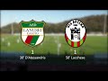 highlights lanusei vs vis artena