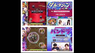 【モンスト】鋭角3方向追従型貫通弾と3方向追従型貫通弾の比較！