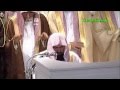 HD| 13th Night 2012 Sheikh Sudais Taraweeh (Last 10 Rakah)