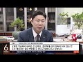 폭언하고 성희롱…집안 일도 시킨 체육회장 sbs