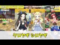 【きらファン】イベントキャラのイラスト担当作家の作品が全てわかる！きらら作品全19作品紹介！【イベントストーリー編】【まんがタイムきらら】