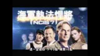 【海軍執法悍將 NCIS7】精采搶先看#17